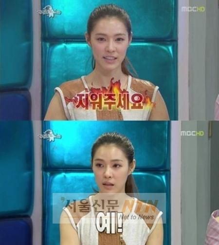 인터넷 사진 지워달라는 가희 전 남친은 누구?
