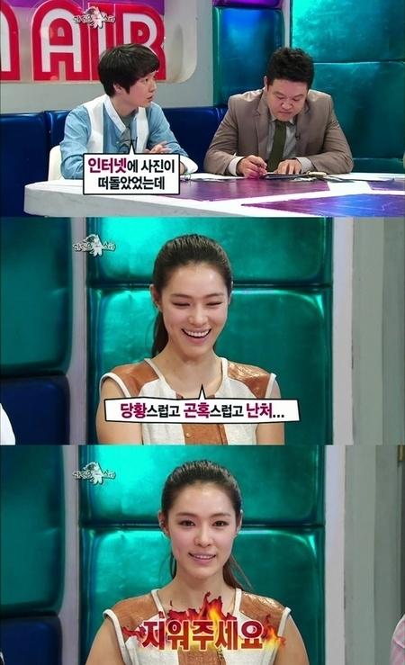 애프터스쿨 가희 “옛 남친 사진 지워주세요” 당부