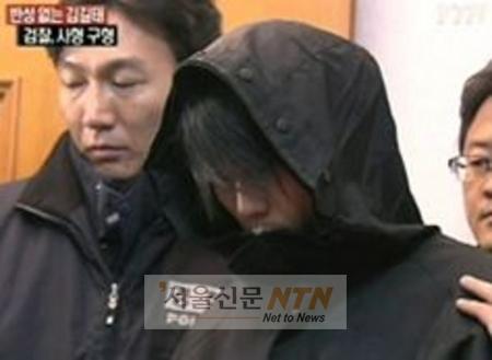 여중생 성폭행살해 김길태, 사형선고에 “기억안난다” 항소