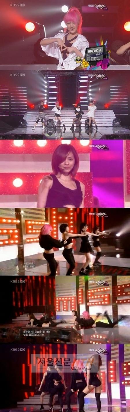 ‘JYP기대주’ 미쓰에이, 공중파 데뷔 신고식 “굿 걸!”