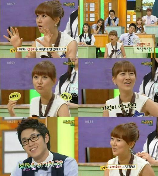 장윤정, 이석훈 엉덩이 스킨십 발뺌 “기억 안 나”