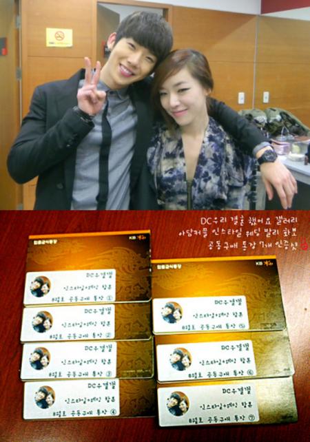‘아담부부’조권-가인, 웨딩화보 공구 1000만원 ‘대박’