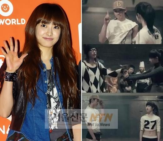 f(x) 빅토리아의 과거사진은? 비와 함께 ‘댄스’