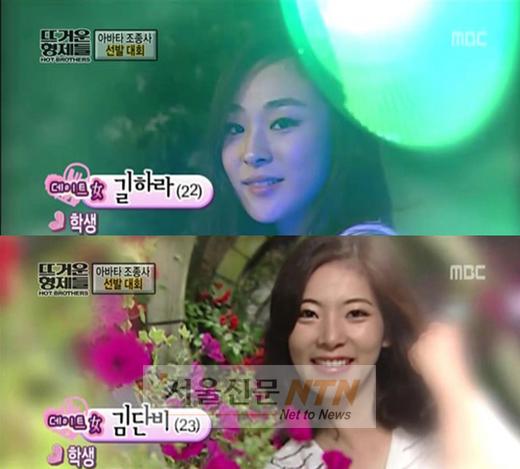 ‘뜨형’ 길하라·김단비, ‘피겨퀸·청순녀’ 미모에 시선