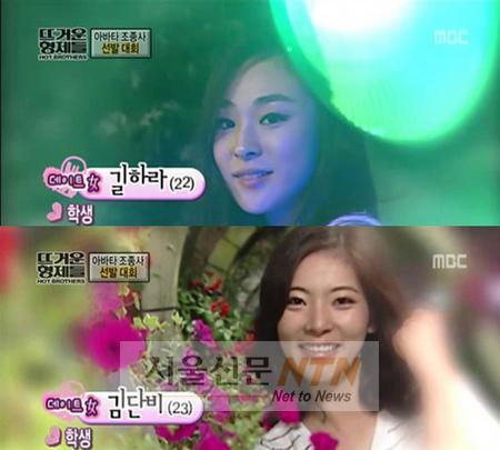 ‘뜨형’ 길하라-김단비, 연예인 의혹? 의심 눈초리↑