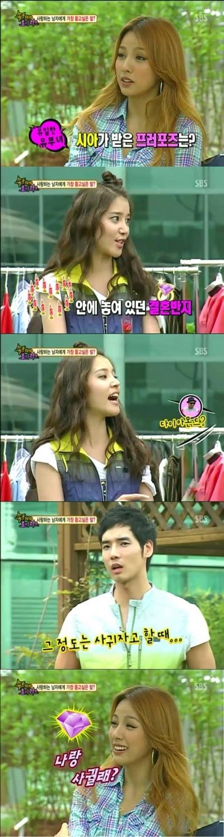 이효리 “강지섭, 나랑 사귈래?” 깜짝발언