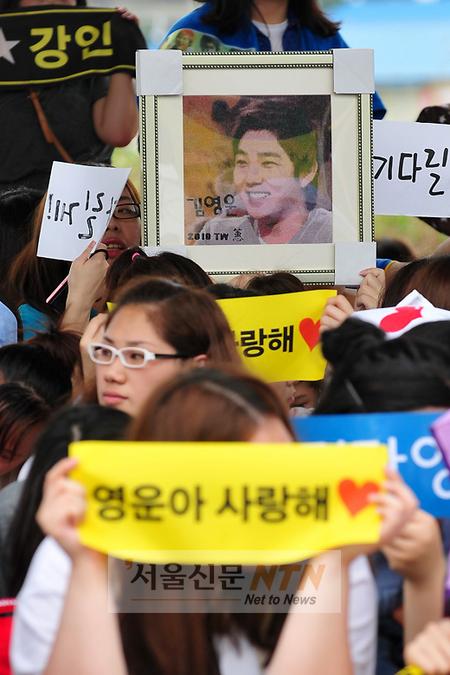 [NTN포토] ‘강인을 응원하는 팬들의 플랜카드’