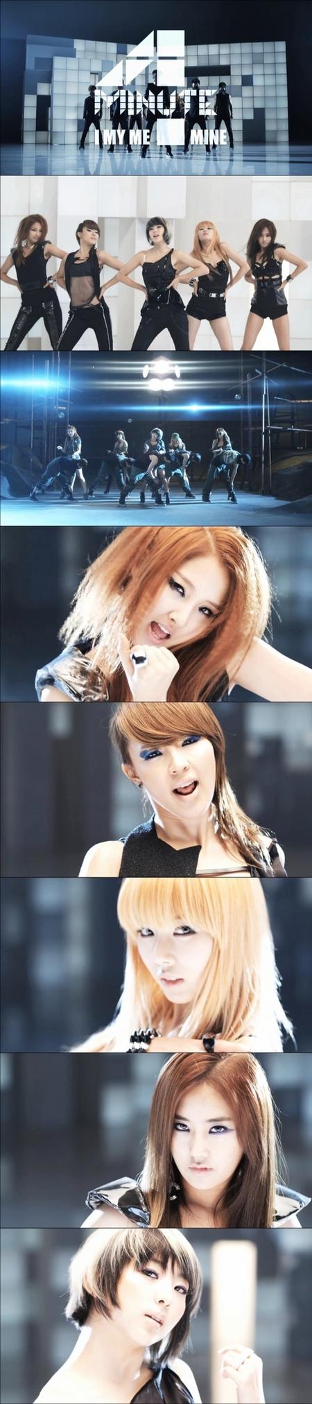포미닛, ‘IMMM’ 풀버전 뮤비공개..5色매력 물씬