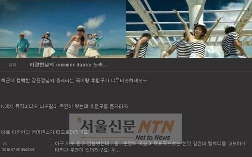 윤일상 “‘올래’ 듣고 깜놀”…표절의혹 ‘증폭’