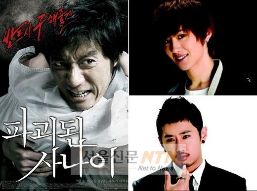 J2, ‘행방불명’ 인기는 영화 ‘파괴된 사나이’ 덕?