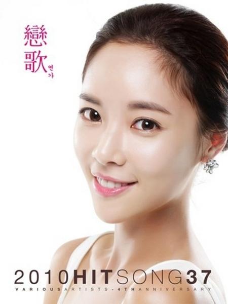 황정음, 이미연 이어 2010연가 표지모델 ‘발탁’