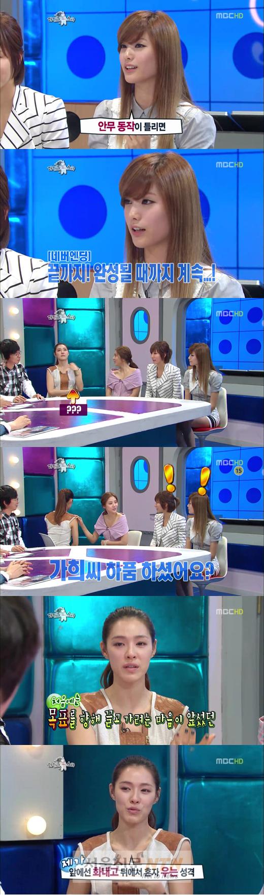 가희 “난 혼자 우는 여자”… 나나-정아 불만에 방송중 왈칵