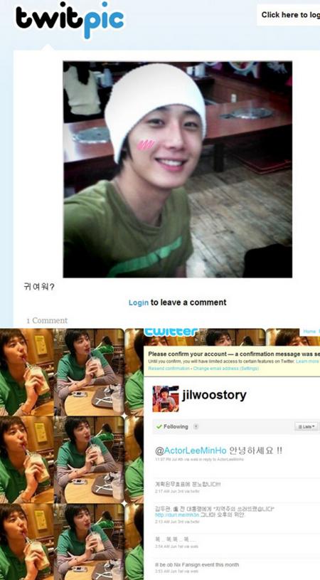 정일우 사칭 트위터 이민호와 팔로우? ‘충격’