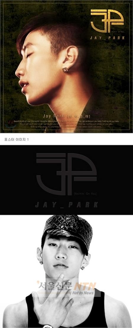 재범, 싸이더스行임박..”정훈탁 전대표와 대만 동행”