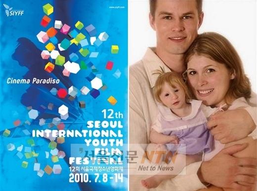 서울청소년영화제, 8일 팡파르…개막작 배우 ‘인형소녀’