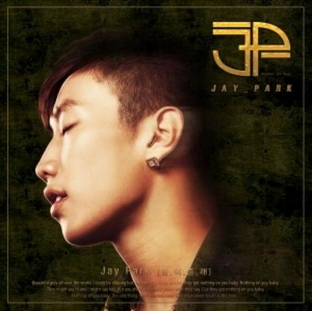 재범, 솔로앨범 ‘믿어줄래’ 온라인 음반차트 ‘올킬’