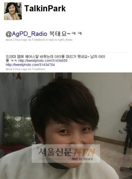 박경림, ‘男 아이돌 머리’로 변신…궁금증 ↑