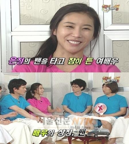 한은정 황당 고백 “타고가다 깨보니 옆집 여배우 밴”