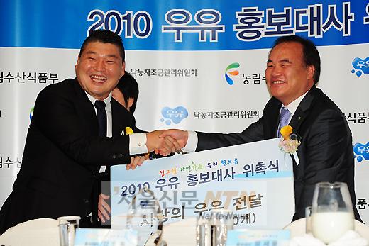 [NTN포토] 강호동, ‘우유로 사랑 나눠요’