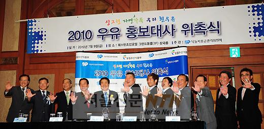 [NTN포토] ‘우리 우유 많이 사랑해주세요’