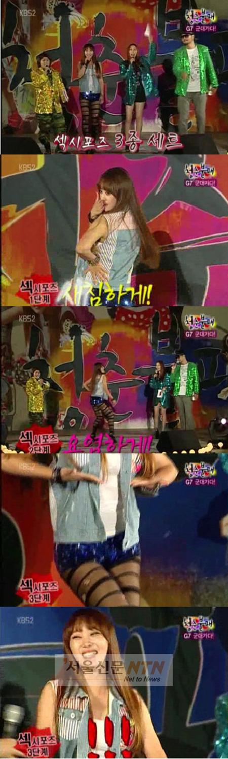 ‘성인돌’ 나르샤, ‘화끈’ 섹시포즈 3종 세트 선보여