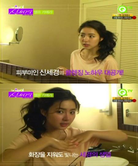 신세경 ‘순수 민낯’ 세안 장면 공개에 네티즌 “……”