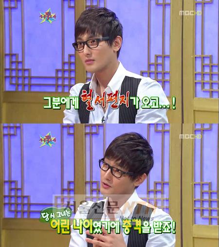 강타 “팬이 보낸 섬뜩한 ‘혈서 편지’ 에 여자친구 충격”