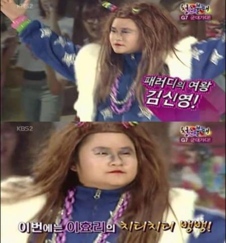 김신영, ‘치티치티뱅뱅’ 패러디..군인용 개사 ‘눈길’