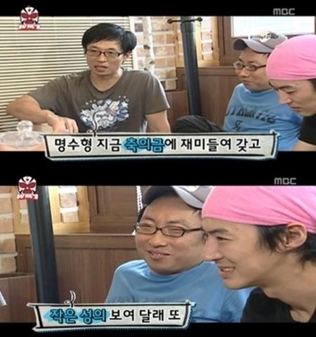 박명수, 이번엔 병원 오픈식? ‘축의금 중독’