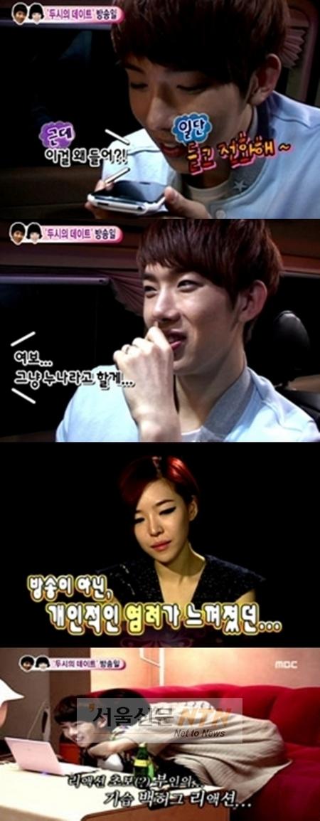 가인, 백허그 심경고백 “조권 누나 호칭에 더 친근감”