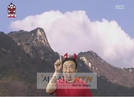 박명수, ‘월드컵 연아’ 패러디에 네티즌 ‘폭소’