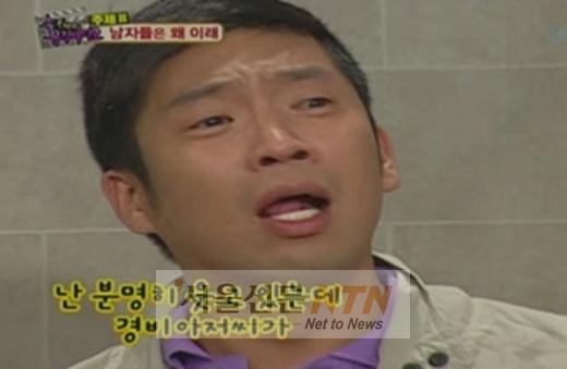 MC몽, 이별 심경고백 “난 안우는데, 팬들은 ‘울지마!’”