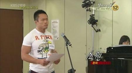 ‘남자의 자격’ 서두원, 추성훈 닮은꼴로 관심↑