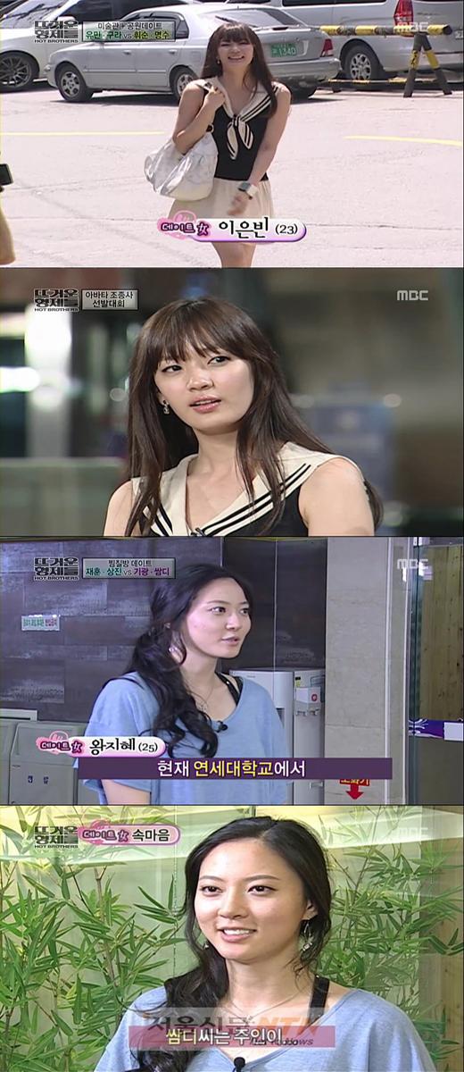 ‘지성+미모+대범’ 3有 여대생 소개팅녀, 일밤 강타