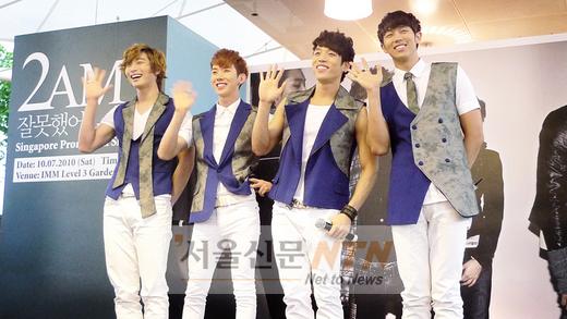 2AM ‘데뷔 2주년’에 亞팬 다양한 축하이벤트