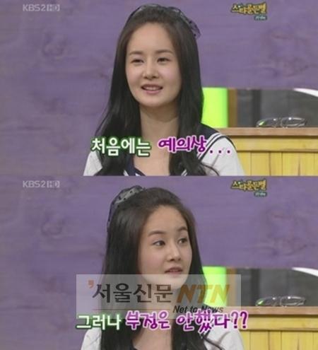 김가연 “열애설 부인, 처음이라 예의상” 해명