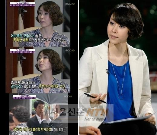 ‘새댁’ 박혜진 아나, 남편 자랑일색 “얼굴·행동, 다 멋져”