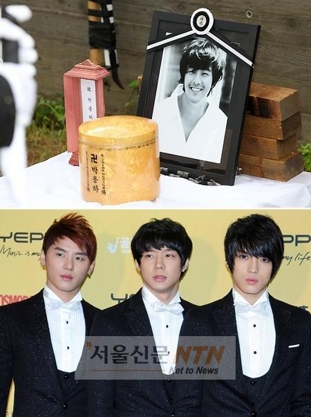 동방신기 3인, 故박용하 장지 방문…뒤늦은 조문