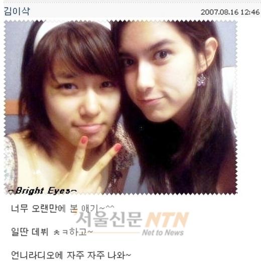 이삭 “‘절친’ 소녀시대 티파니, 성형 안 했어요!”