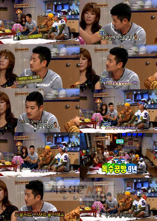 ‘놀러와’ 길 “바비킴 9년째 독수공방” 폭로