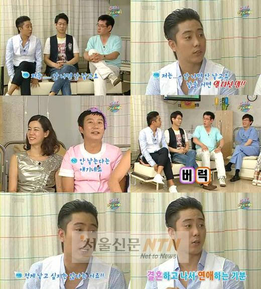 은지원 ‘파격적’ 자녀계획 ‘15명 출산 계획’