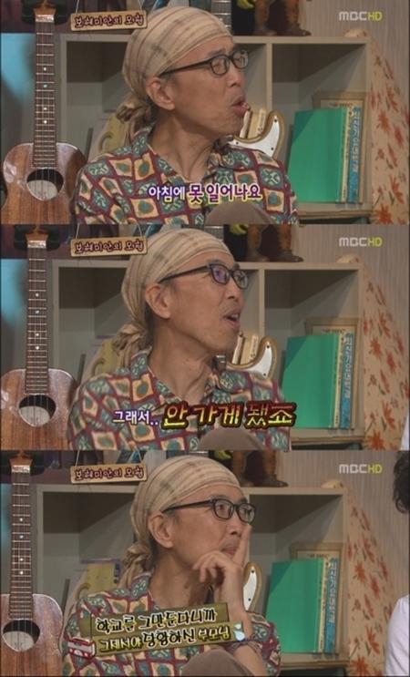 하찌 “잠 때문에 고교중퇴했다” 충격고백