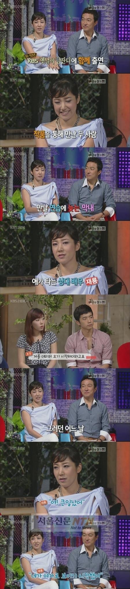이재룡, 유호정에 “네가 여자로 보여” 프러포즈