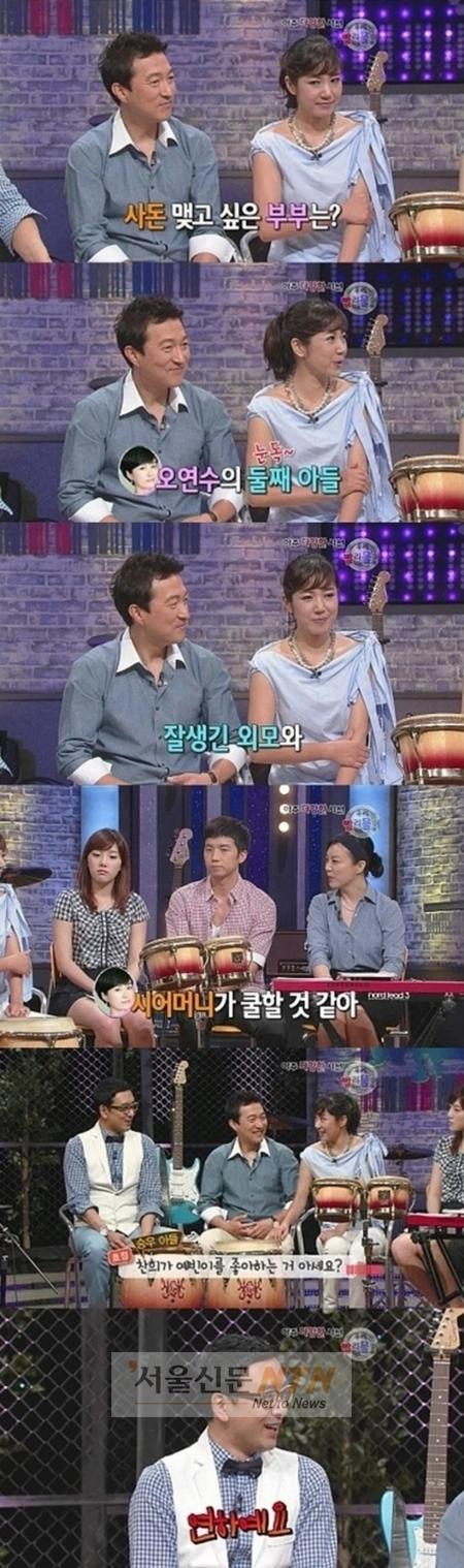 유호정 “오연수 둘째아들, 내 사윗감으로 점찍어”