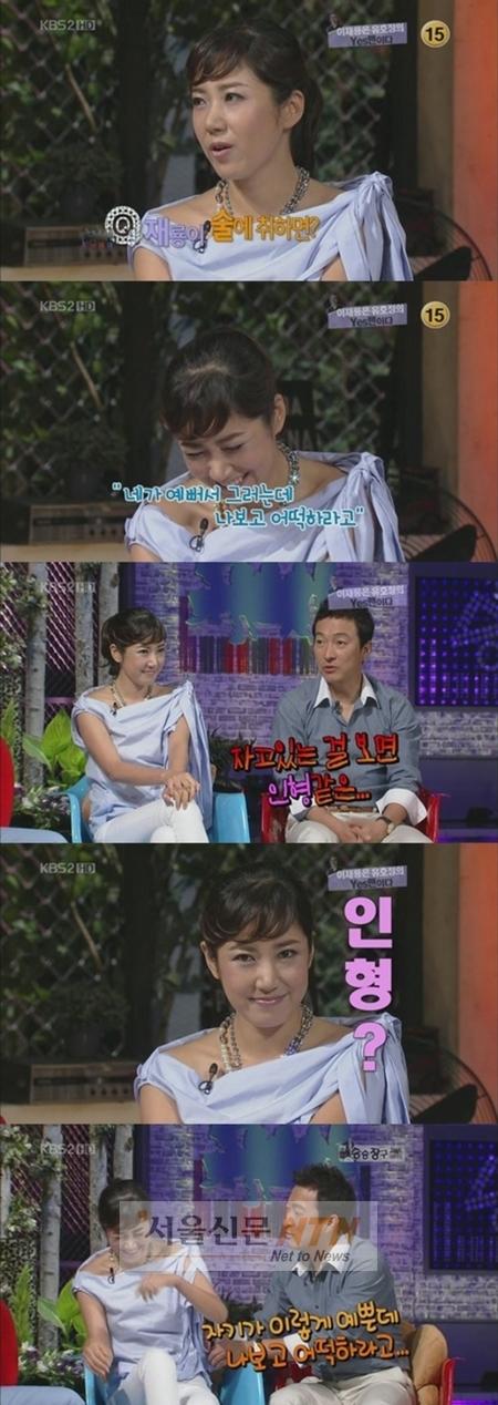이재룡, 유호정 녹이는 ‘취중애교’ 깜짝공개