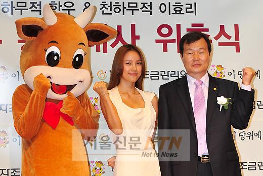 [NTN포토] 이효리 ‘우리 한우가 최고!’