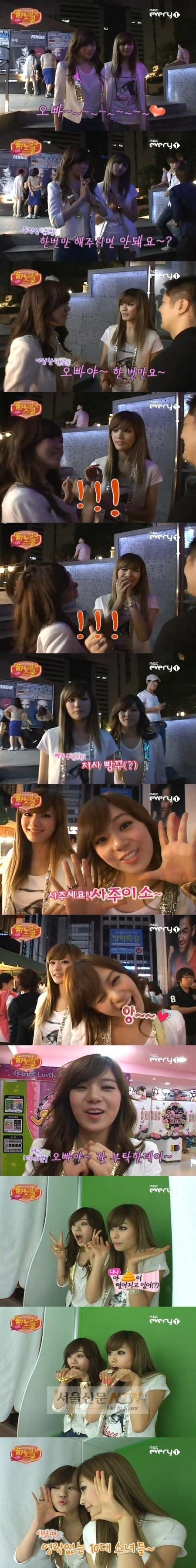 ‘애프터스쿨’ 나나-리지, 깜찍한 ‘애교 3종 세트’ 화제
