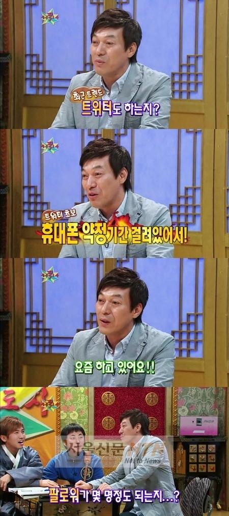 ‘트렌드세터’ 김갑수 “미니홈피 트위터는 내 삶의 낙”