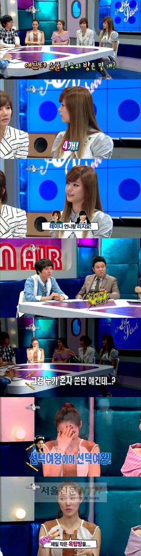 ‘독방’쓰는 가희 “고참 우대? 제일 작은 옥탑방일 뿐”
