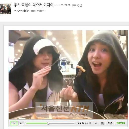 박봄, 다이어트 끝? ‘떡볶이 야식’ 딱 걸렸어!